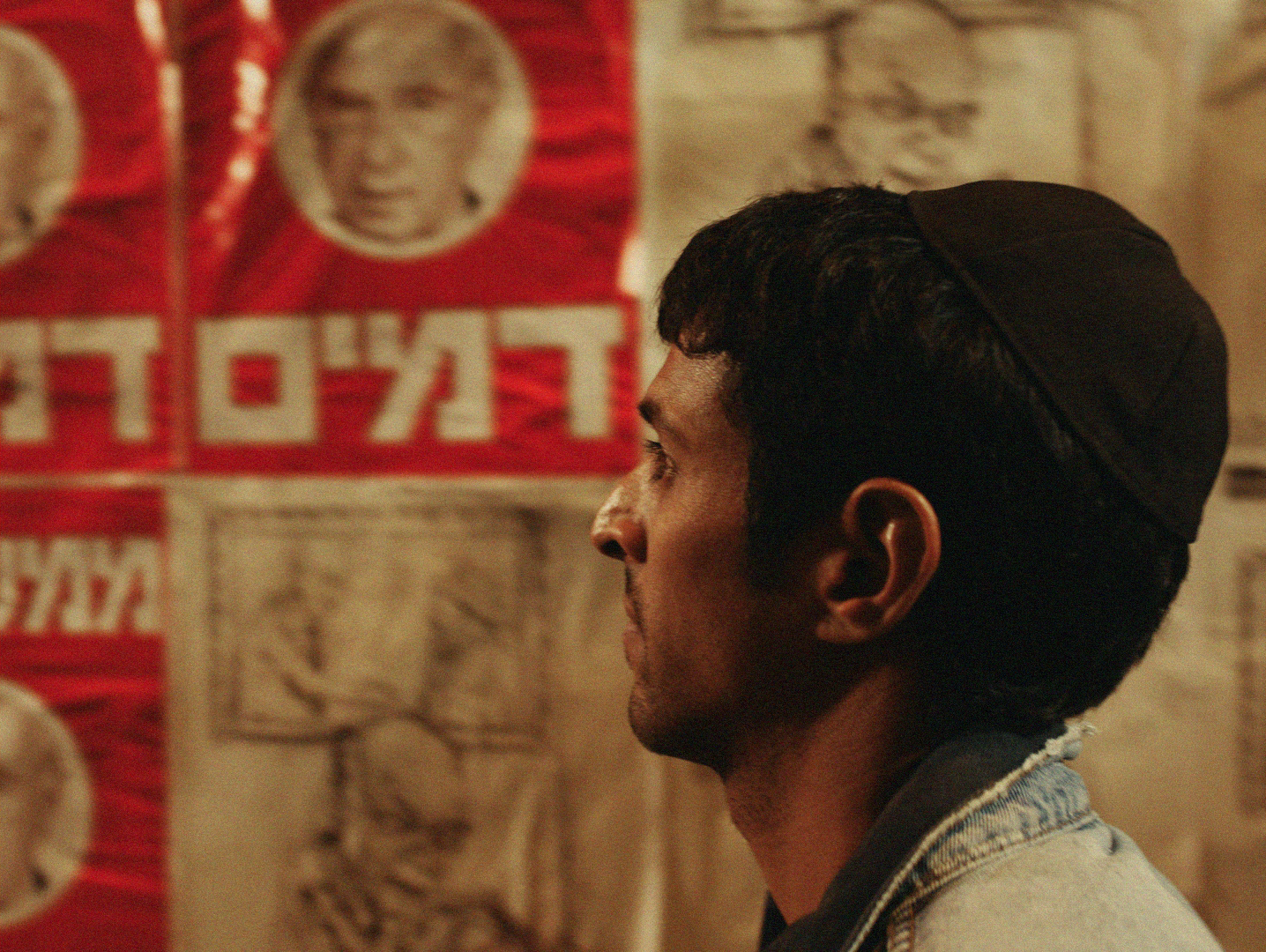 Yehuda Nahari Halev plays Yagil Amir, Rabin's killer, in a scene from Yaron Zilberman's film 