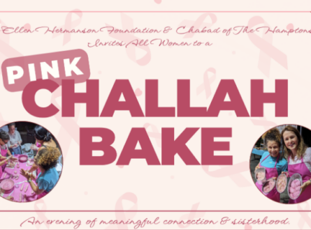 Pink Challah Bake