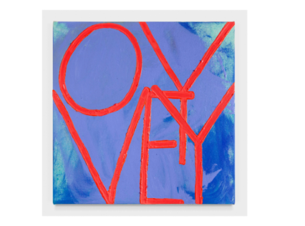 Abstract Now! - Art Opening