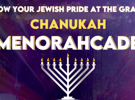 MenorahCade
