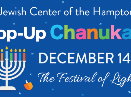 Pop-Up Chanukah: Guild Hall - Eitan Levine